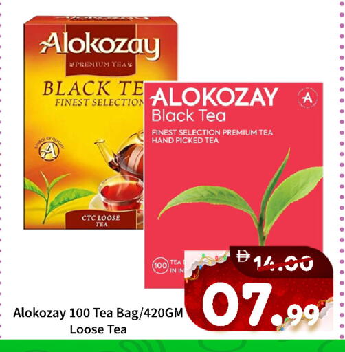 available at ROYAL GULF HYPERMARKET LLC in UAE - Abu Dhabi