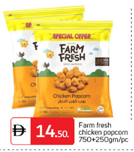 available at TALAL MARKET in UAE - Dubai