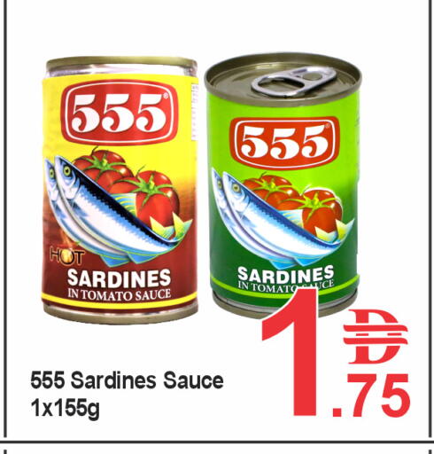 Tomato available at بلس مارت in الإمارات العربية المتحدة , الامارات - الشارقة / عجمان