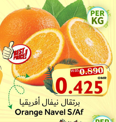 Orange available at Al Muzn Shopping Center in Oman - Muscat