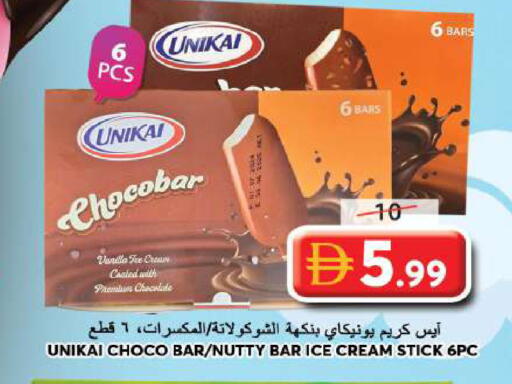 Vanilla available at Grand Hyper Market in UAE - Sharjah / Ajman