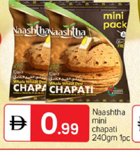 available at سوق طلال in الإمارات العربية المتحدة , الامارات - دبي