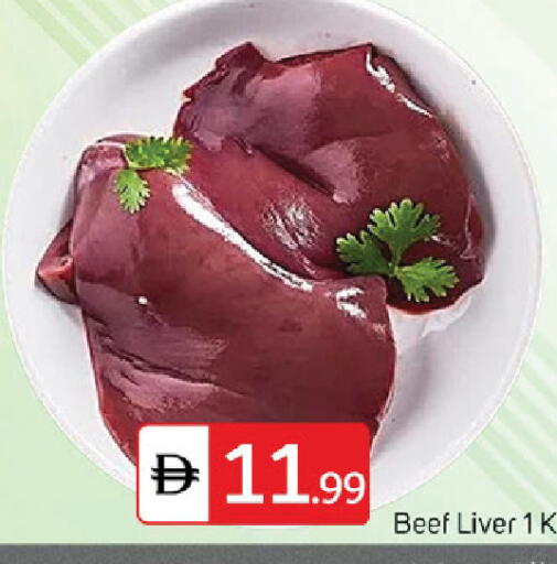 available at سوق طلال in الإمارات العربية المتحدة , الامارات - دبي