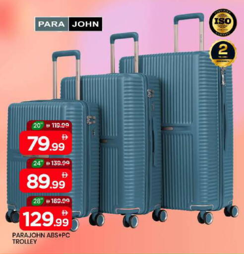 available at مارك & سيف in الإمارات العربية المتحدة , الامارات - الشارقة / عجمان