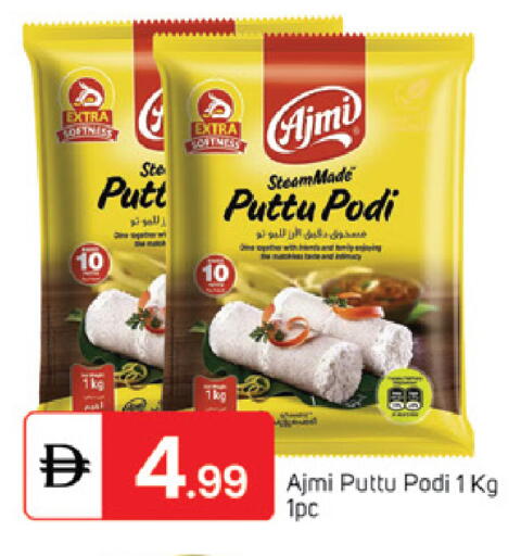 available at TALAL MARKET in UAE - Dubai