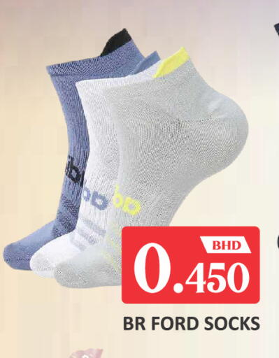 available at Talal Markets in Bahrain