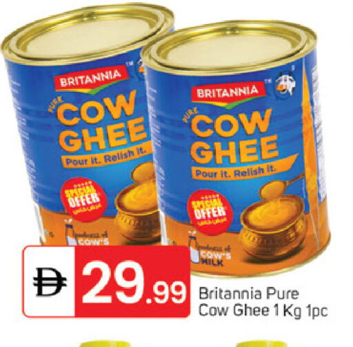 available at سوق طلال in الإمارات العربية المتحدة , الامارات - دبي