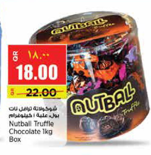 available at سوبر ماركت الهندي الجديد in قطر - الشحانية