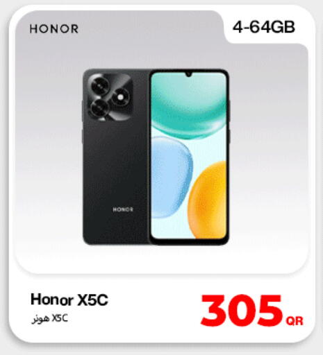 available at ميراكل للهواتف in قطر - الريان