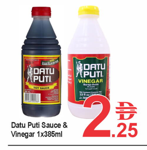 available at بلس مارت in الإمارات العربية المتحدة , الامارات - الشارقة / عجمان