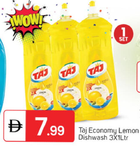 Lemon available at سوق طلال in الإمارات العربية المتحدة , الامارات - دبي