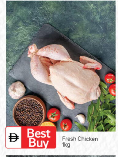 available at TALAL MARKET in UAE - Sharjah / Ajman