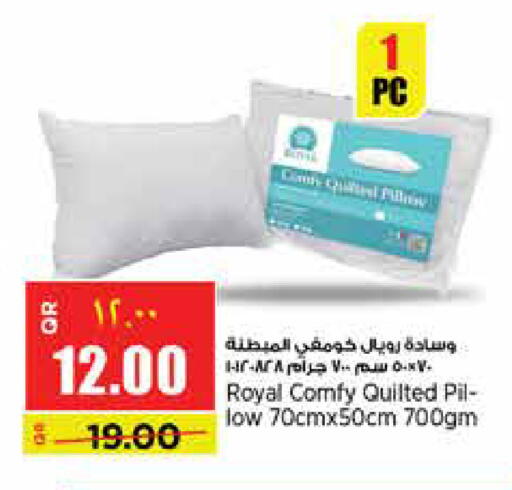 available at سوبر ماركت الهندي الجديد in قطر - الريان