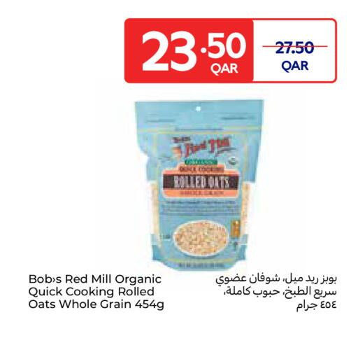 available at Carrefour in Qatar - Al Shamal