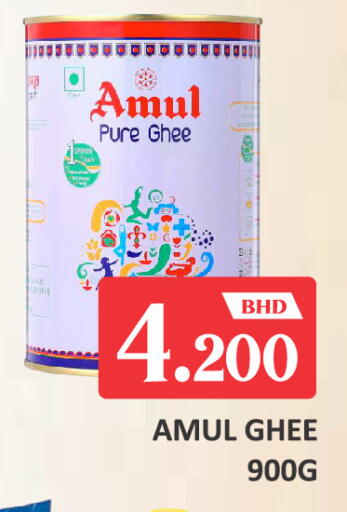 available at Talal Markets in Bahrain