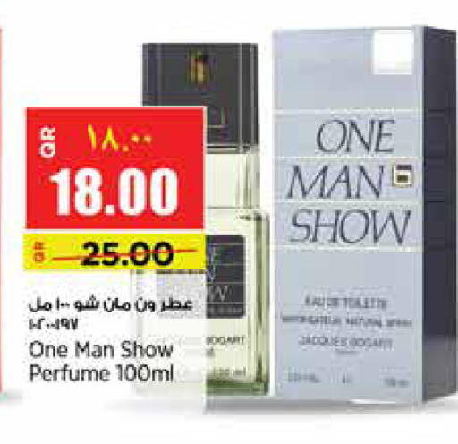 available at New Indian Supermarket in Qatar - Al Shamal