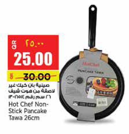 available at New Indian Supermarket in Qatar - Al Shamal