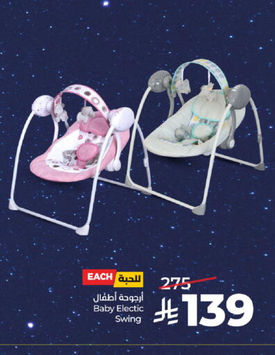 available at LULU Hypermarket in KSA, Saudi Arabia, Saudi - Tabuk