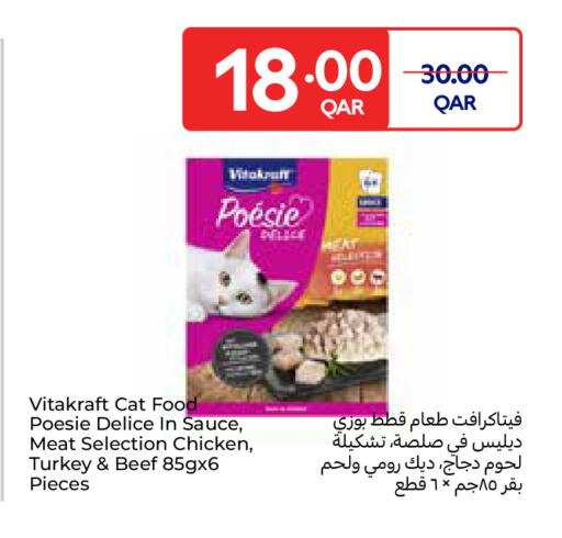 available at Carrefour in Qatar - Al Rayyan