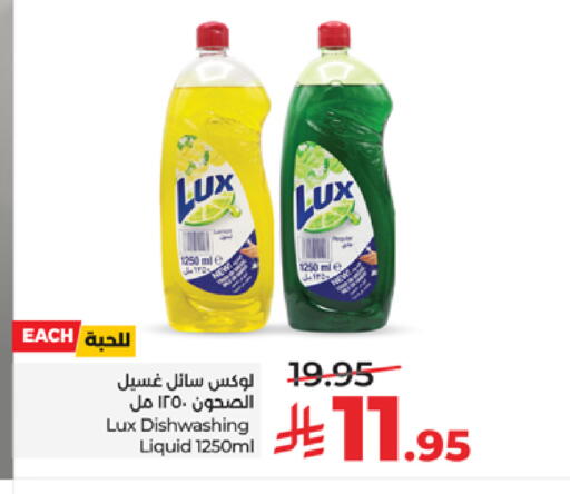 available at LULU Hypermarket in KSA, Saudi Arabia, Saudi - Mecca
