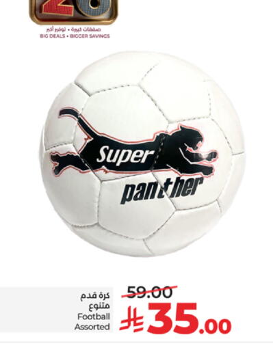 available at لولو هايبرماركت in مملكة العربية السعودية, السعودية, سعودية - تبوك