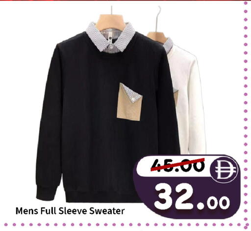 available at ROYAL GULF HYPERMARKET LLC in UAE - Abu Dhabi