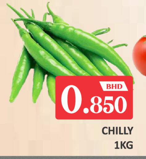 available at Talal Markets in Bahrain