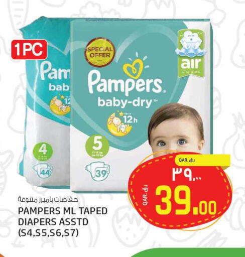 available at Saudia Hypermarket in Qatar - Umm Salal