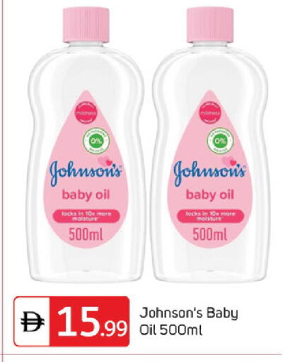 available at سوق طلال in الإمارات العربية المتحدة , الامارات - دبي