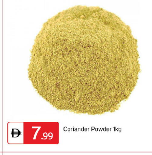 Coriander available at TALAL MARKET in UAE - Dubai