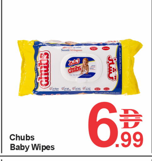 available at Plus mart in UAE - Sharjah / Ajman