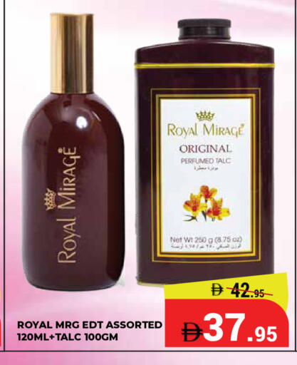 available at Kerala Hypermarket in UAE - Ras al Khaimah