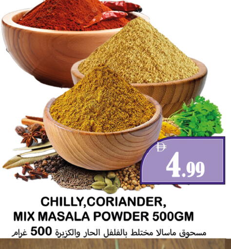 available at Souk Al Mubarak Hypermarket in UAE - Sharjah / Ajman