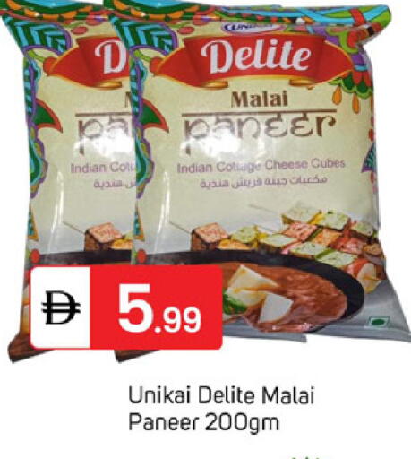 available at TALAL MARKET in UAE - Dubai