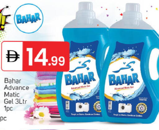 available at TALAL MARKET in UAE - Dubai