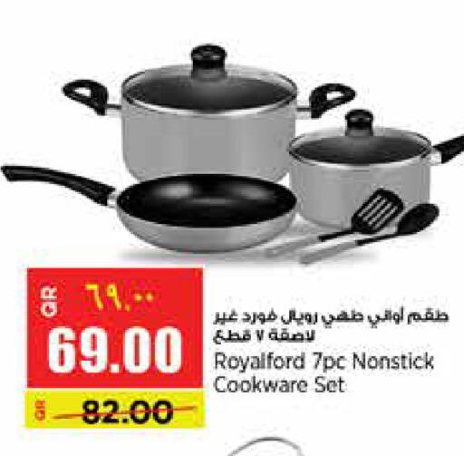 available at سوبر ماركت الهندي الجديد in قطر - الدوحة