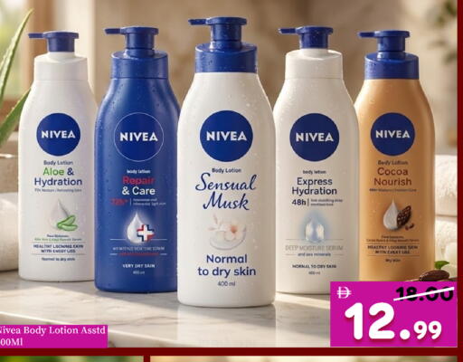 available at ROYAL GULF HYPERMARKET LLC in UAE - Abu Dhabi