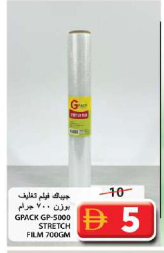available at Grand Hyper Market in UAE - Sharjah / Ajman