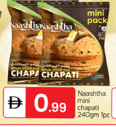 available at سوق طلال in الإمارات العربية المتحدة , الامارات - دبي