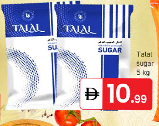 available at TALAL MARKET in UAE - Dubai