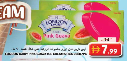 Guava available at Grand Hyper Market in UAE - Sharjah / Ajman