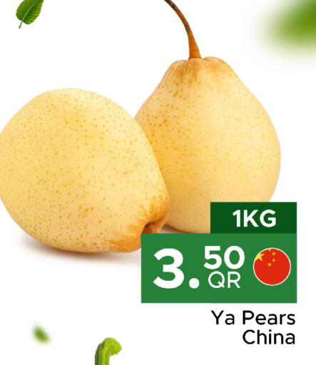 available at Family Food Centre in Qatar - Umm Salal