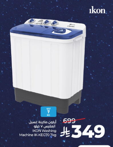 available at LULU Hypermarket in KSA, Saudi Arabia, Saudi - Tabuk