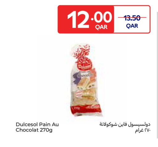 available at كارفور in قطر - الشمال