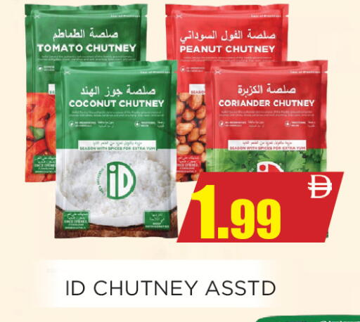 Coconut Tomato Coriander available at Ainas Al madina hypermarket in UAE - Sharjah / Ajman