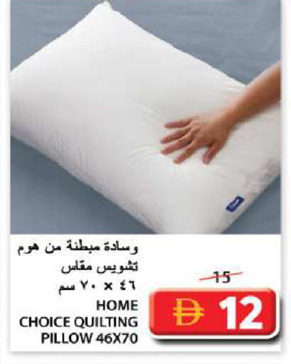 available at Grand Hyper Market in UAE - Sharjah / Ajman