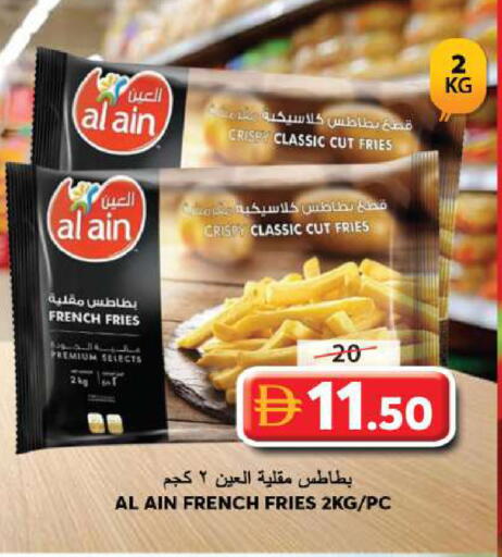 available at Grand Hyper Market in UAE - Sharjah / Ajman