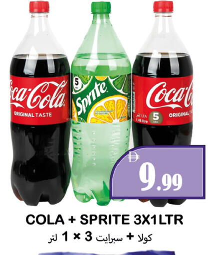 available at Souk Al Mubarak Hypermarket in UAE - Sharjah / Ajman