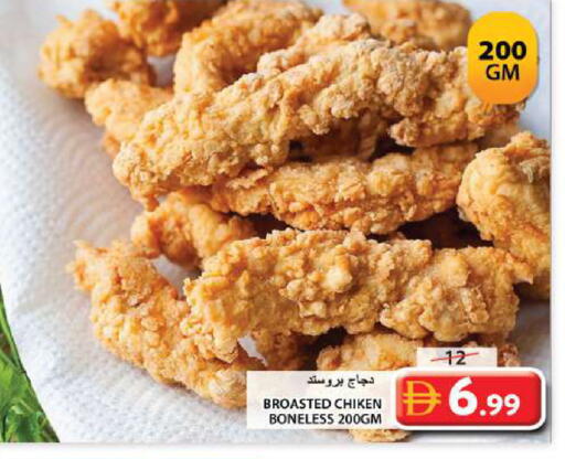 available at Grand Hyper Market in UAE - Sharjah / Ajman