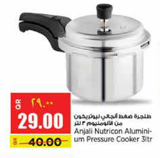 available at New Indian Supermarket in Qatar - Al Shamal